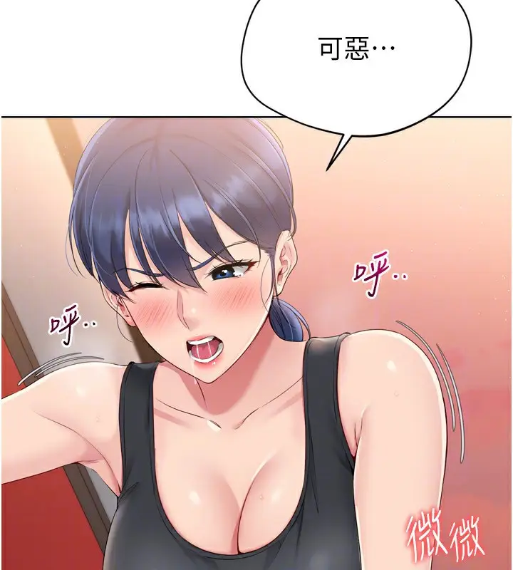 漫画《Set up!排球少女》第33话第50张图
