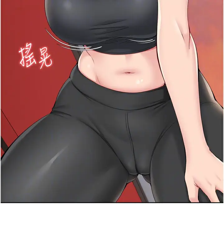 漫画《Set up!排球少女》第33话第51张图
