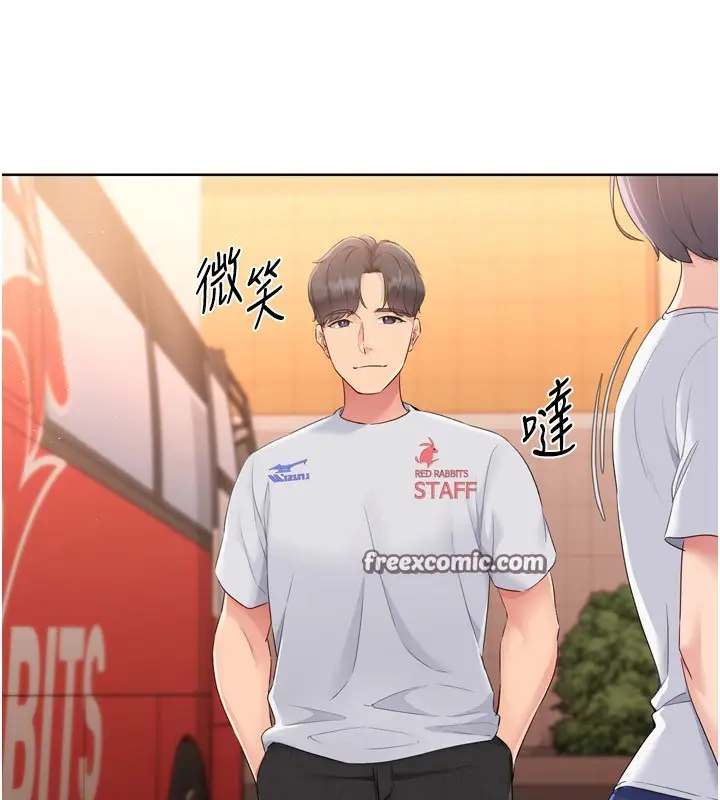 漫画《Set up!排球少女》第33话第60张图