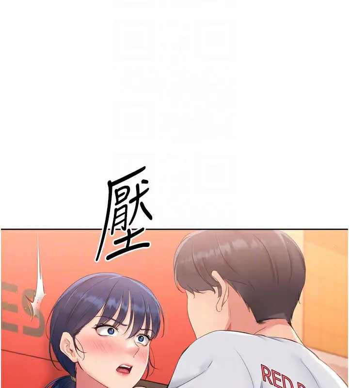 漫画《Set up!排球少女》第33话第71张图