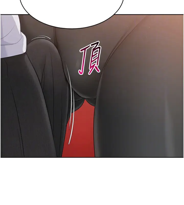 漫画《Set up!排球少女》第33话第74张图
