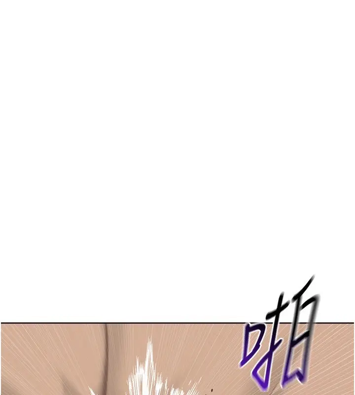 漫画《Set up!排球少女》第33话第79张图
