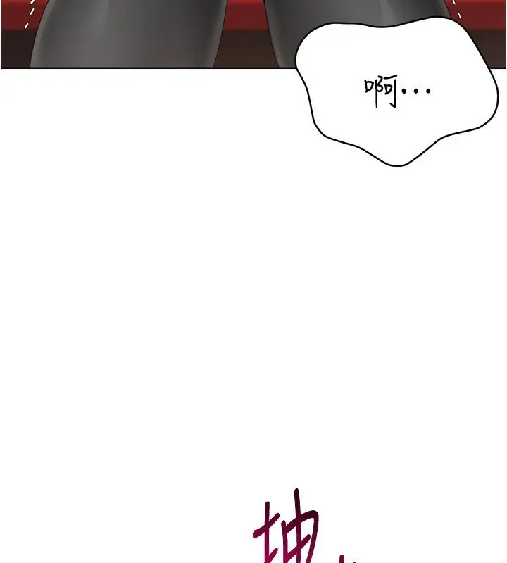 漫画《Set up!排球少女》第34话第100张图