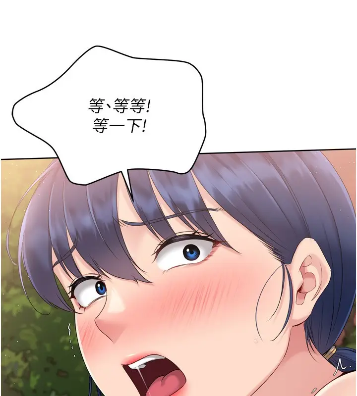 漫画《Set up!排球少女》第34话第113张图