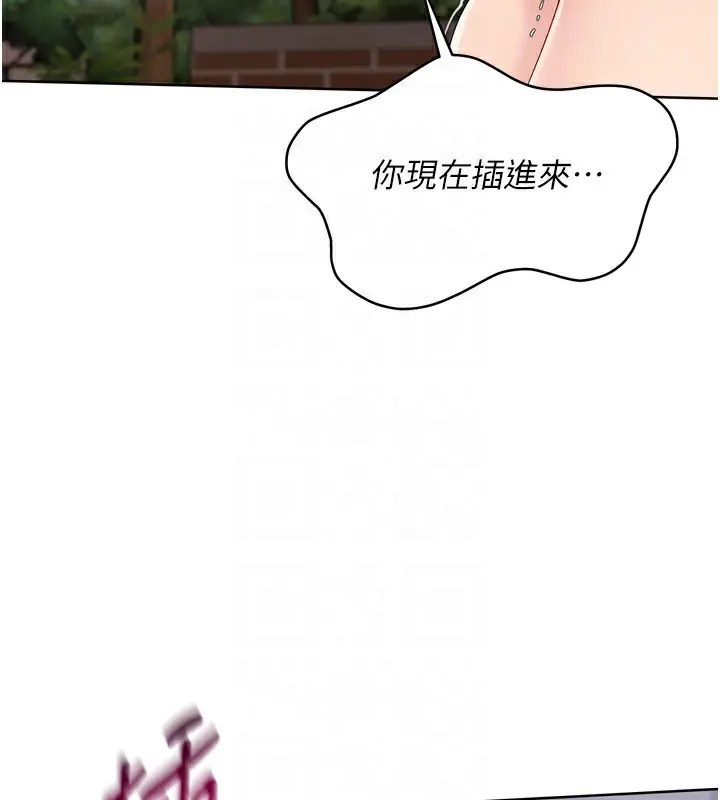 漫画《Set up!排球少女》第34话第115张图