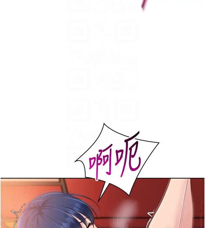 漫画《Set up!排球少女》第34话第117张图