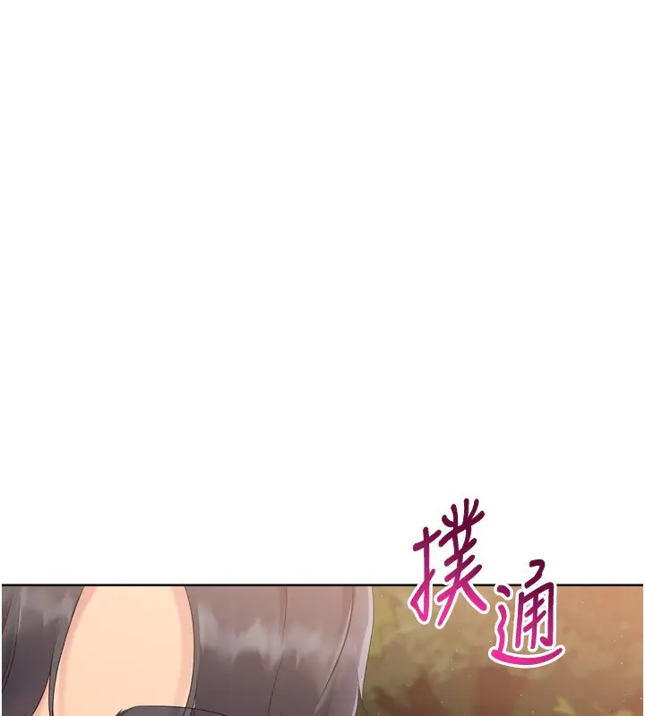 漫画《Set up!排球少女》第34话第12张图
