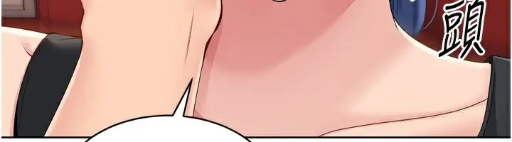 漫画《Set up!排球少女》第34话第133张图
