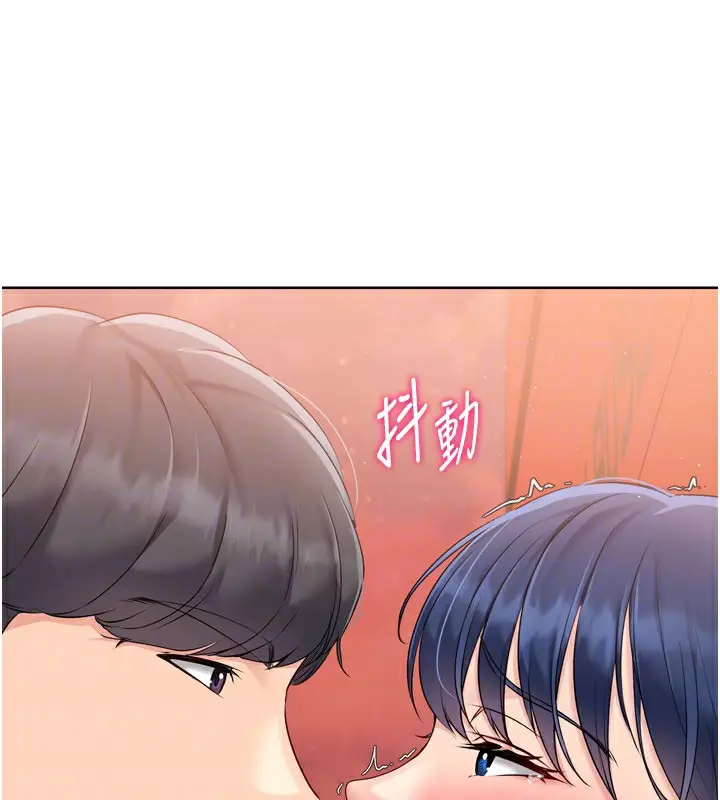 漫画《Set up!排球少女》第34话第148张图