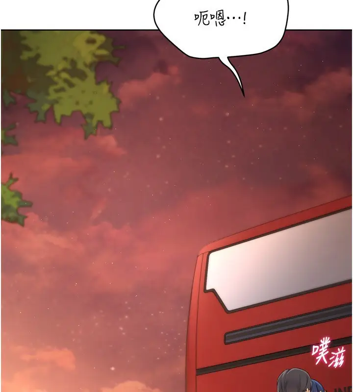 漫画《Set up!排球少女》第34话第151张图