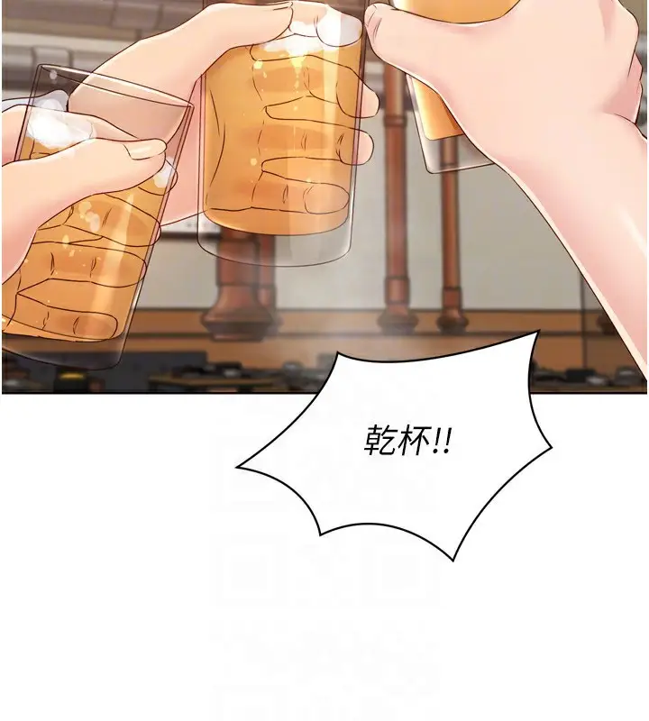 漫画《Set up!排球少女》第34话第157张图