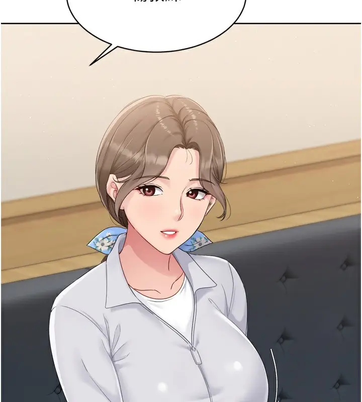漫画《Set up!排球少女》第34话第163张图