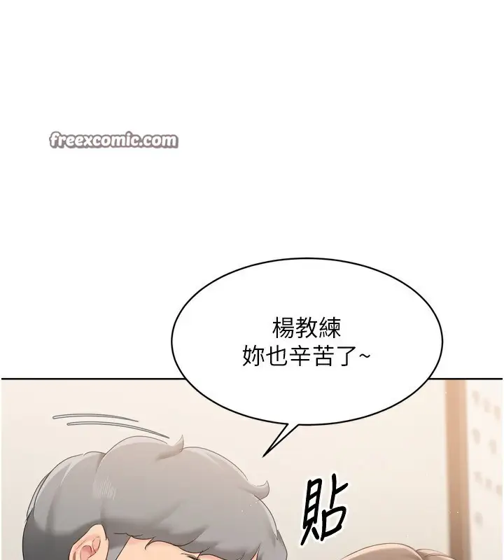 漫画《Set up!排球少女》第34话第165张图