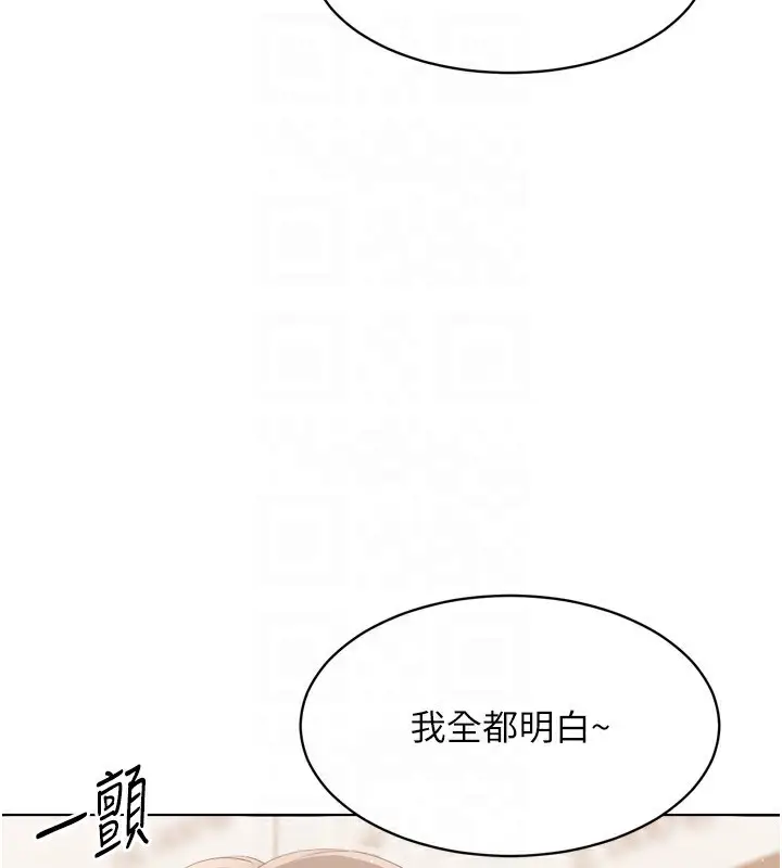 漫画《Set up!排球少女》第34话第168张图