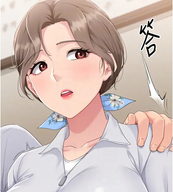 漫画《Set up!排球少女》第34话第169张图