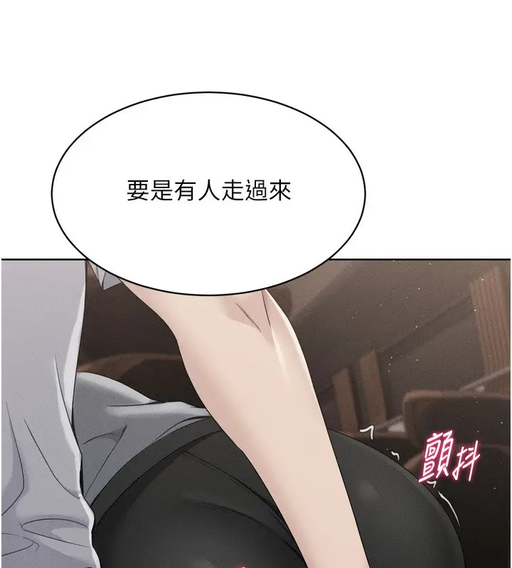 漫画《Set up!排球少女》第34话第42张图