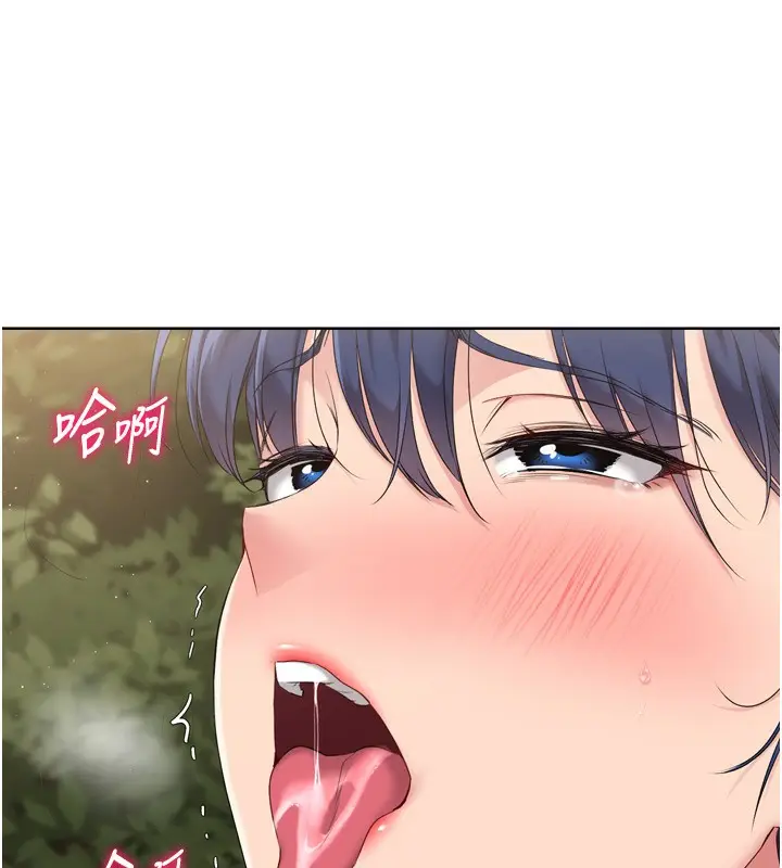 漫画《Set up!排球少女》第34话第49张图