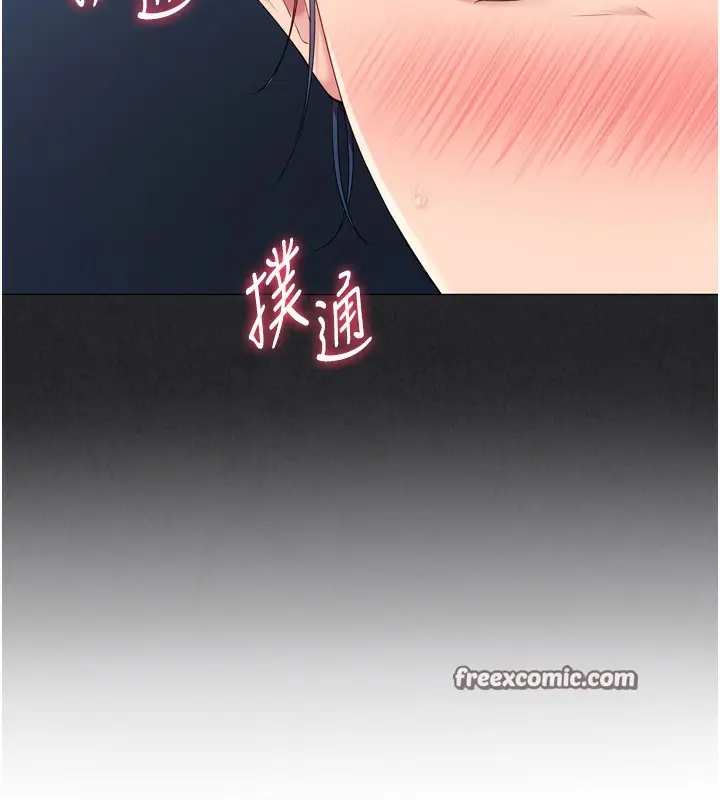 漫画《Set up!排球少女》第34话第60张图