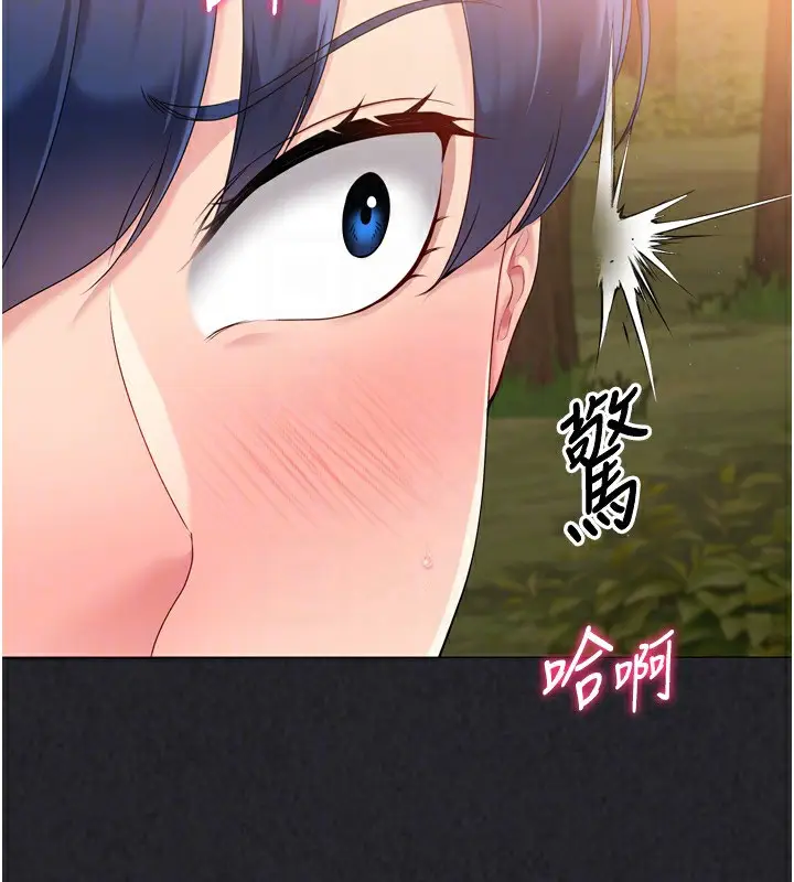 漫画《Set up!排球少女》第34话第71张图
