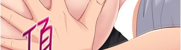 漫画《Set up!排球少女》第34话第91张图