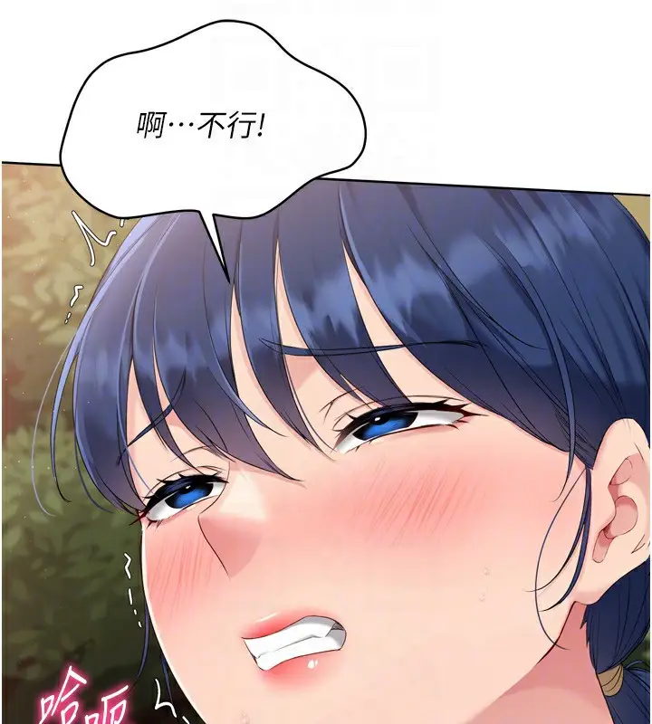 漫画《Set up!排球少女》第34话第93张图