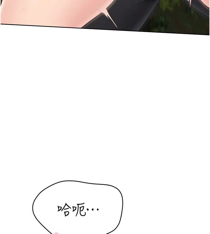 漫画《Set up!排球少女》第34话第98张图