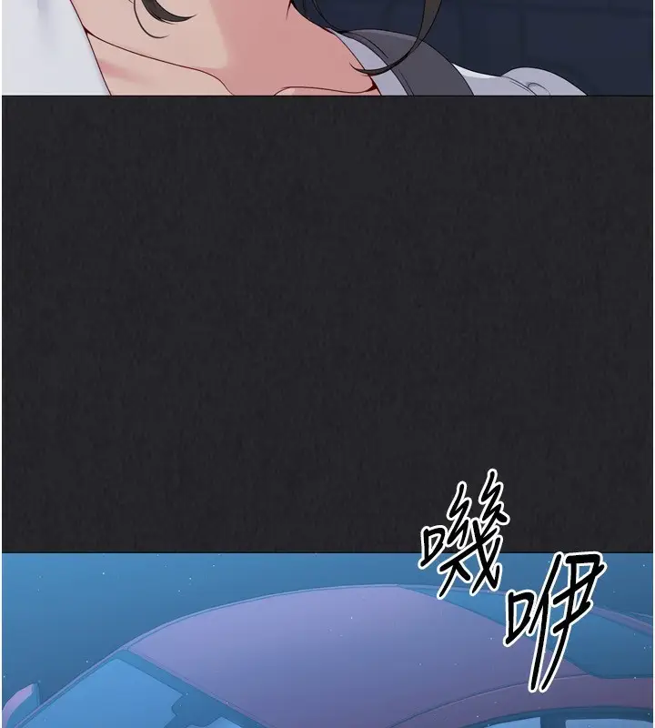 漫画《Set up!排球少女》第35话第101张图
