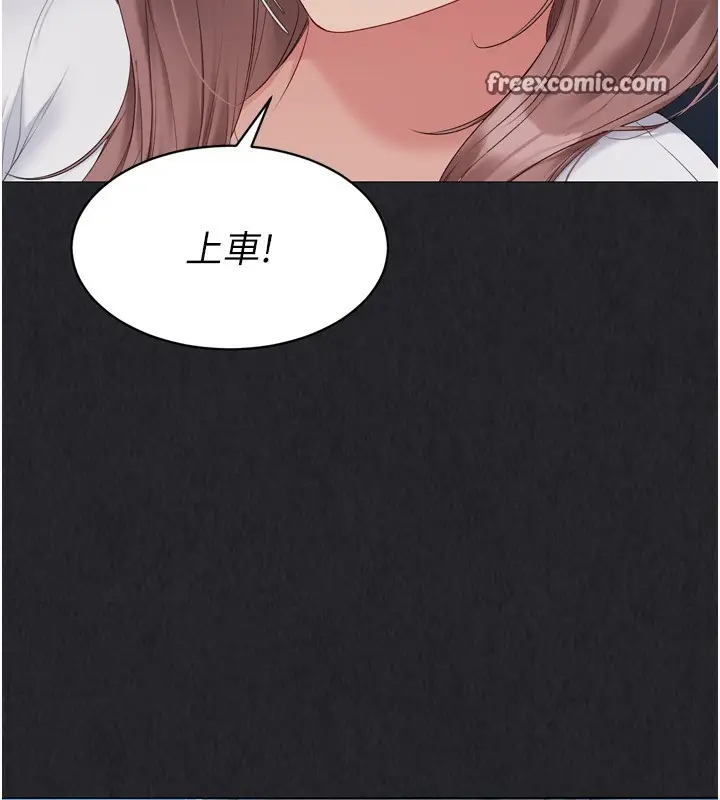 漫画《Set up!排球少女》第35话第105张图