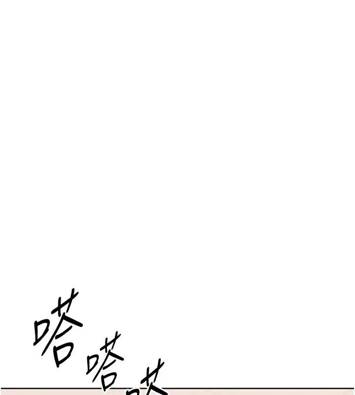 漫画《Set up!排球少女》第35话第131张图