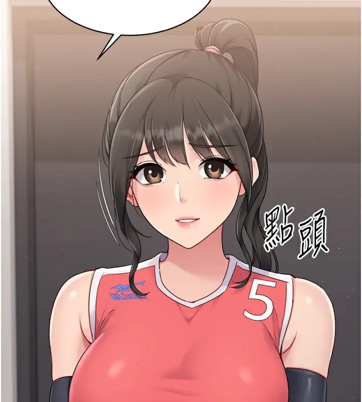 漫画《Set up!排球少女》第35话第134张图