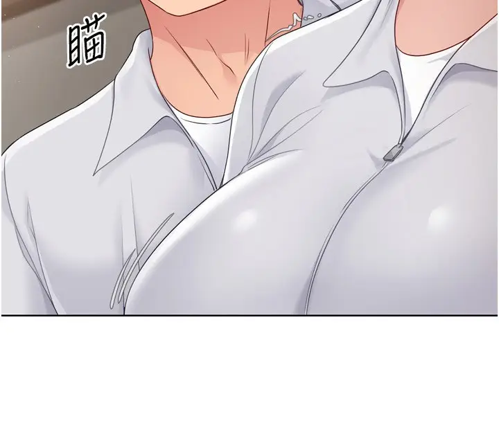 漫画《Set up!排球少女》第35话第17张图