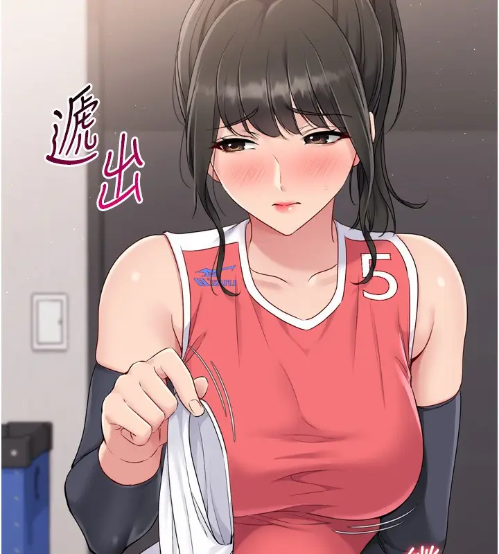 漫画《Set up!排球少女》第35话第187张图