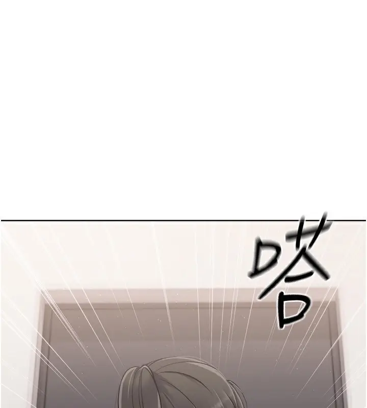 漫画《Set up!排球少女》第35话第196张图