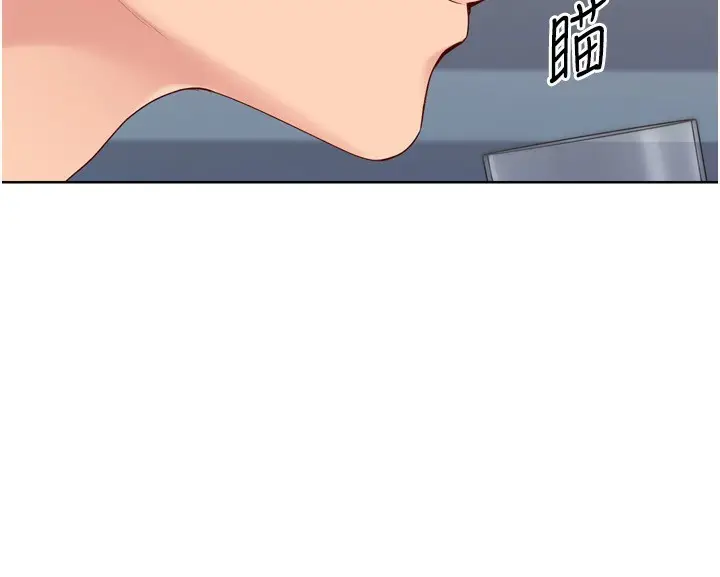 漫画《Set up!排球少女》第35话第38张图