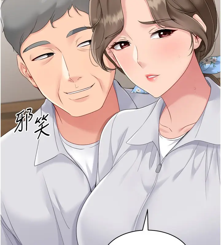 漫画《Set up!排球少女》第35话第40张图