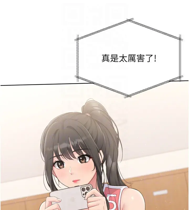 漫画《Set up!排球少女》第35话第92张图