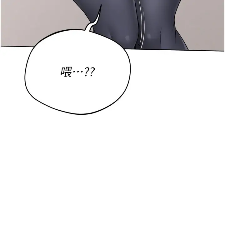 漫画《Set up!排球少女》第36话第11张图