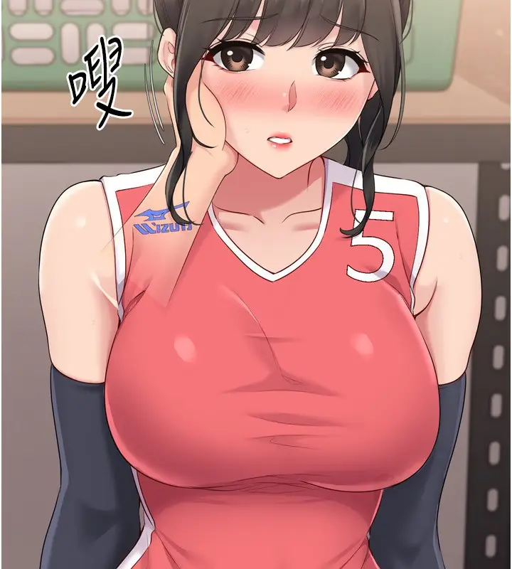 漫画《Set up!排球少女》第36话第113张图