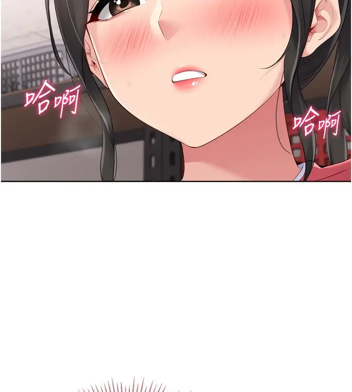 漫画《Set up!排球少女》第36话第133张图