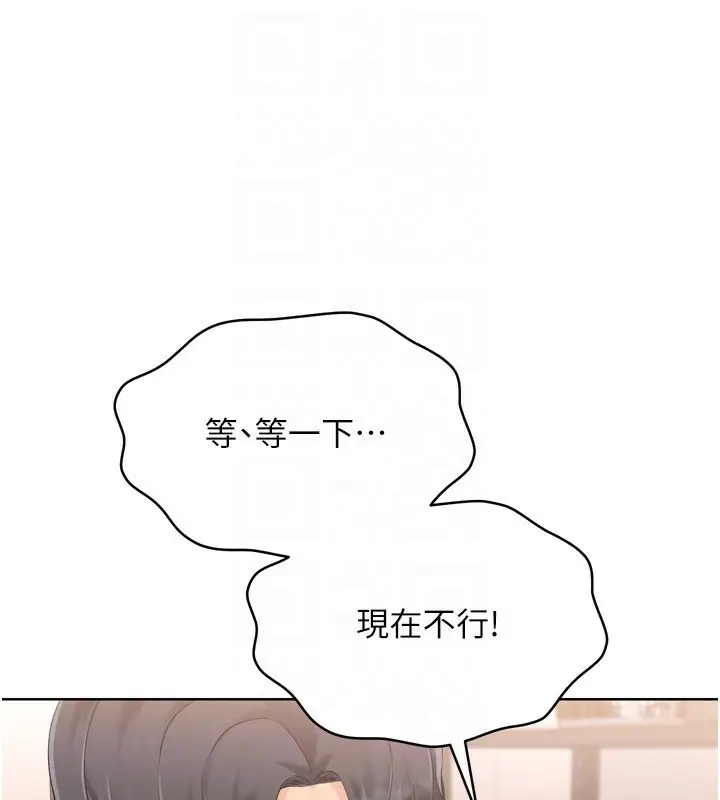 漫画《Set up!排球少女》第36话第139张图