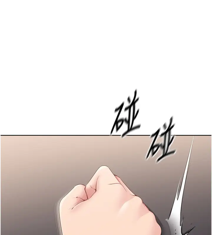 漫画《Set up!排球少女》第36话第14张图