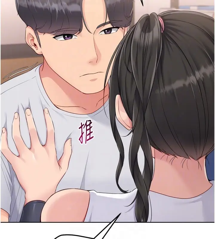 漫画《Set up!排球少女》第36话第140张图