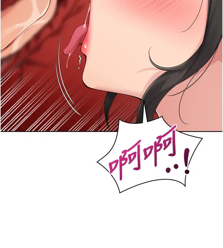 漫画《Set up!排球少女》第36话第145张图