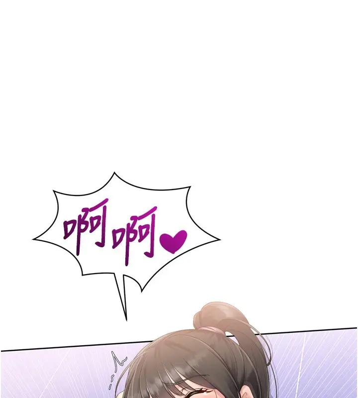 漫画《Set up!排球少女》第36话第146张图