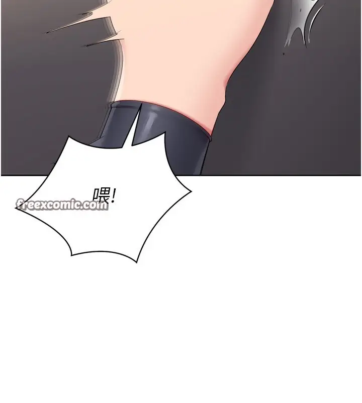 漫画《Set up!排球少女》第36话第15张图