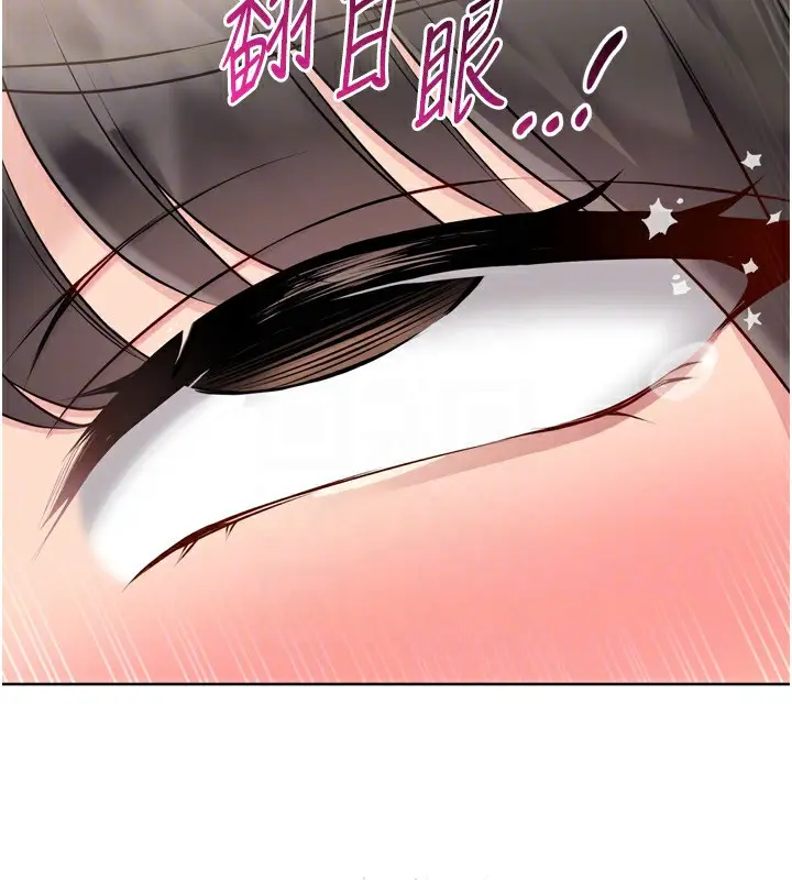 漫画《Set up!排球少女》第36话第152张图