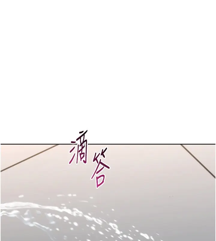 漫画《Set up!排球少女》第36话第157张图