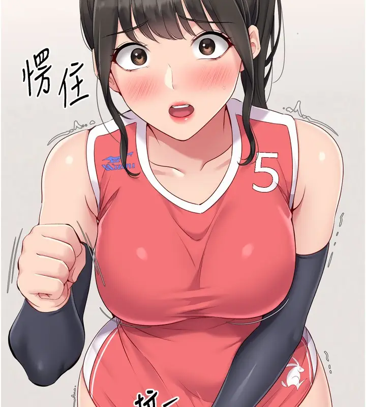 漫画《Set up!排球少女》第36话第22张图