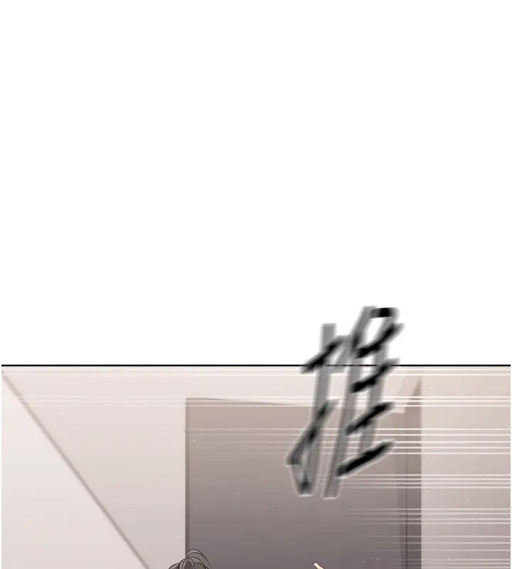 漫画《Set up!排球少女》第36话第3张图