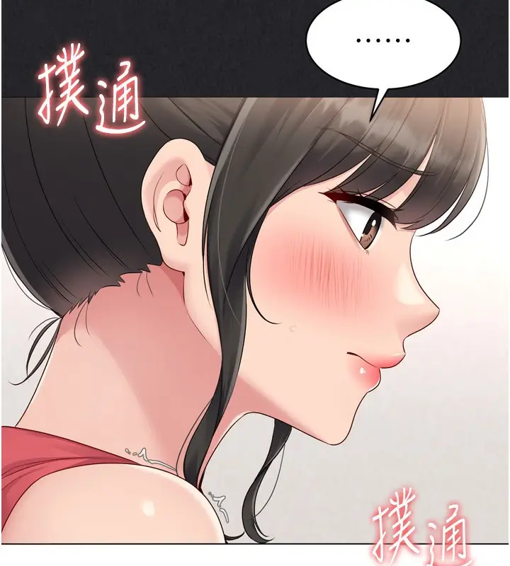 漫画《Set up!排球少女》第36话第35张图